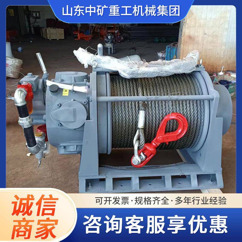 各种吨位气动绞车 船用小型大型气动绞车 竖井提升用气动绞车