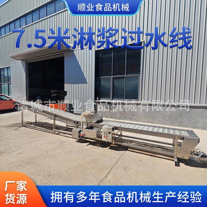 淋浆过水线 滚筒输送机食品传输流水线大型输送带传送带 过水线