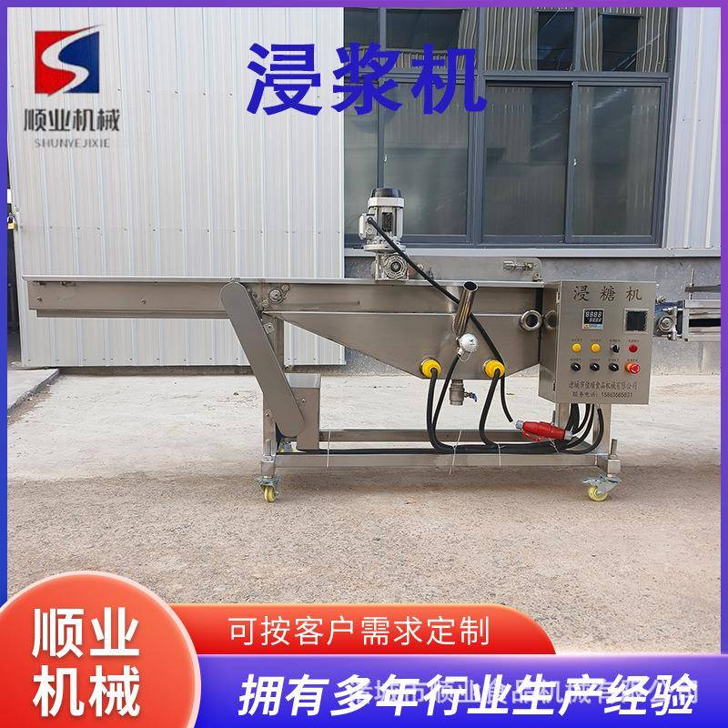 连续式茄盒藕盒面糊上浆机 全自动鸡排鱼排肉排浓浆淋浆浸浆机