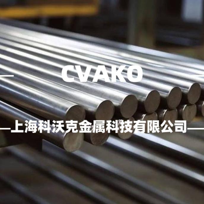 现货 Inconel718圆棒 圆钢 镍铬基合金可零切冷拉光元研