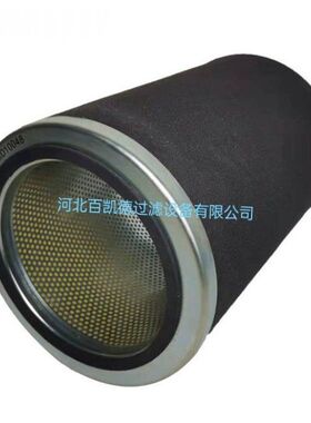 CMD10048滤芯油雾拦截过滤器滤芯CMD10048空压机油雾分离器滤芯