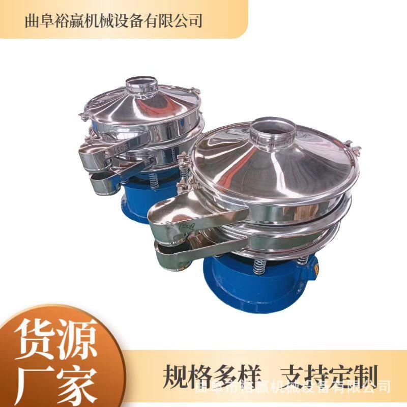 工业药品杂质震动筛分机 多功能粮食筛选机 三次元振动筛机器