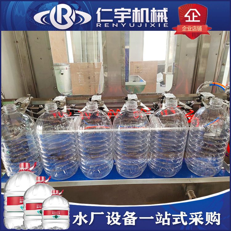 小型桶装水灌装设备一次性大瓶水灌装机纯净水矿泉水生产线