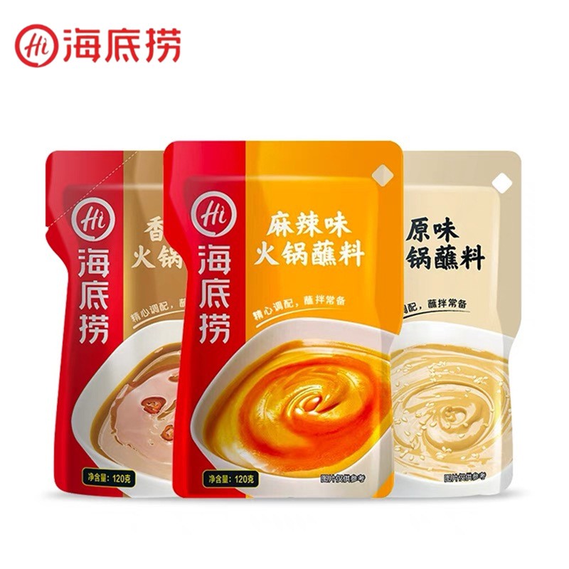 海底捞火锅蘸料原味香辣麻辣