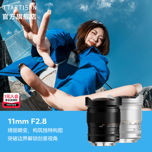 铭匠鱼眼镜头酷炫好玩星空利器