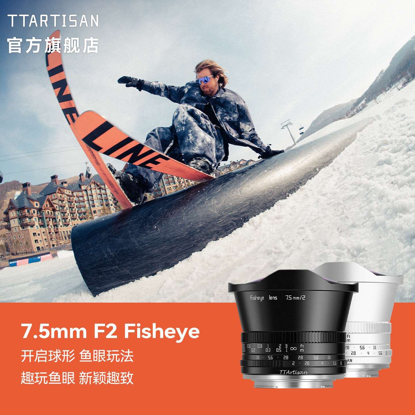 铭匠7.5mmf2鱼眼镜头超广角星空图片