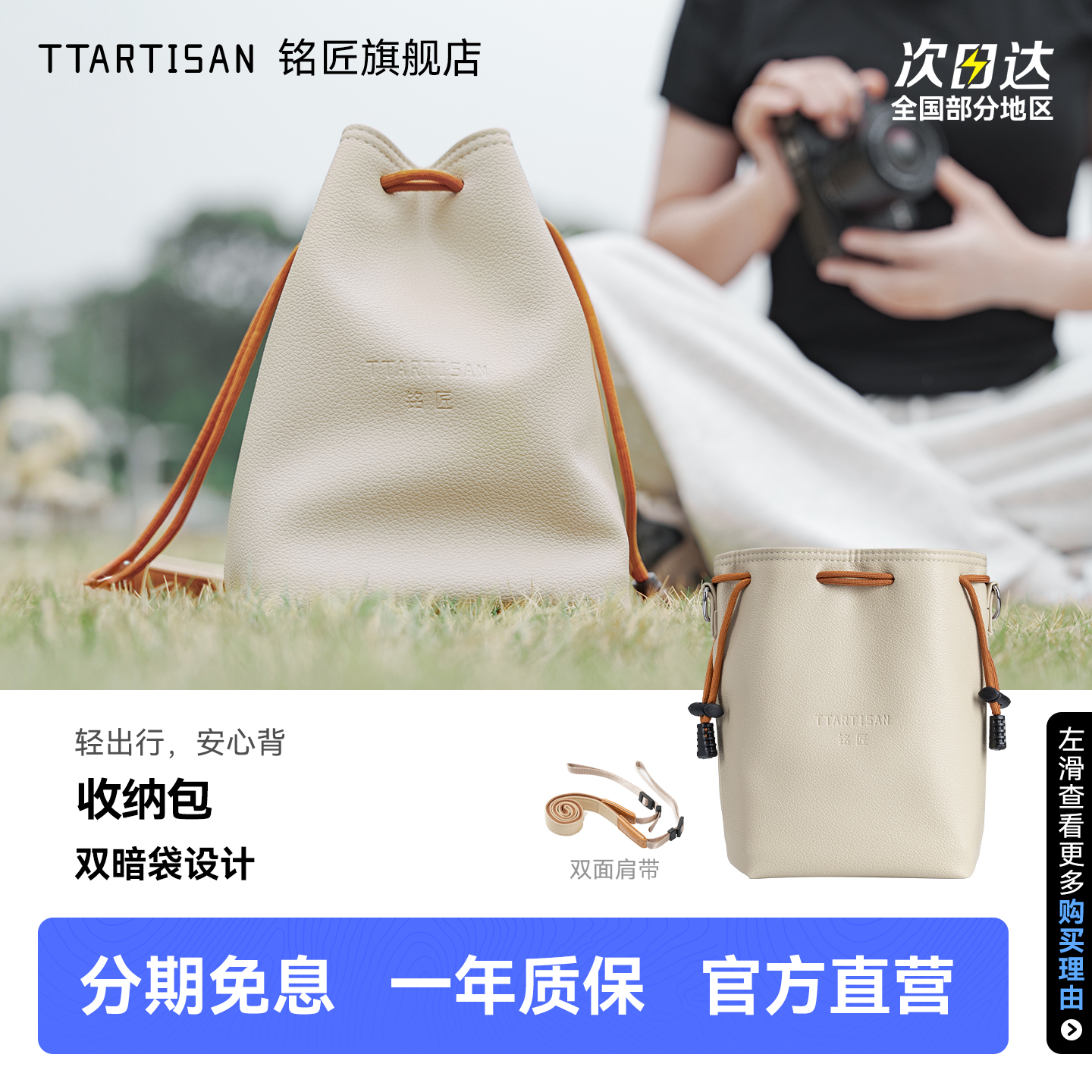 铭匠收纳包内胆收纳包