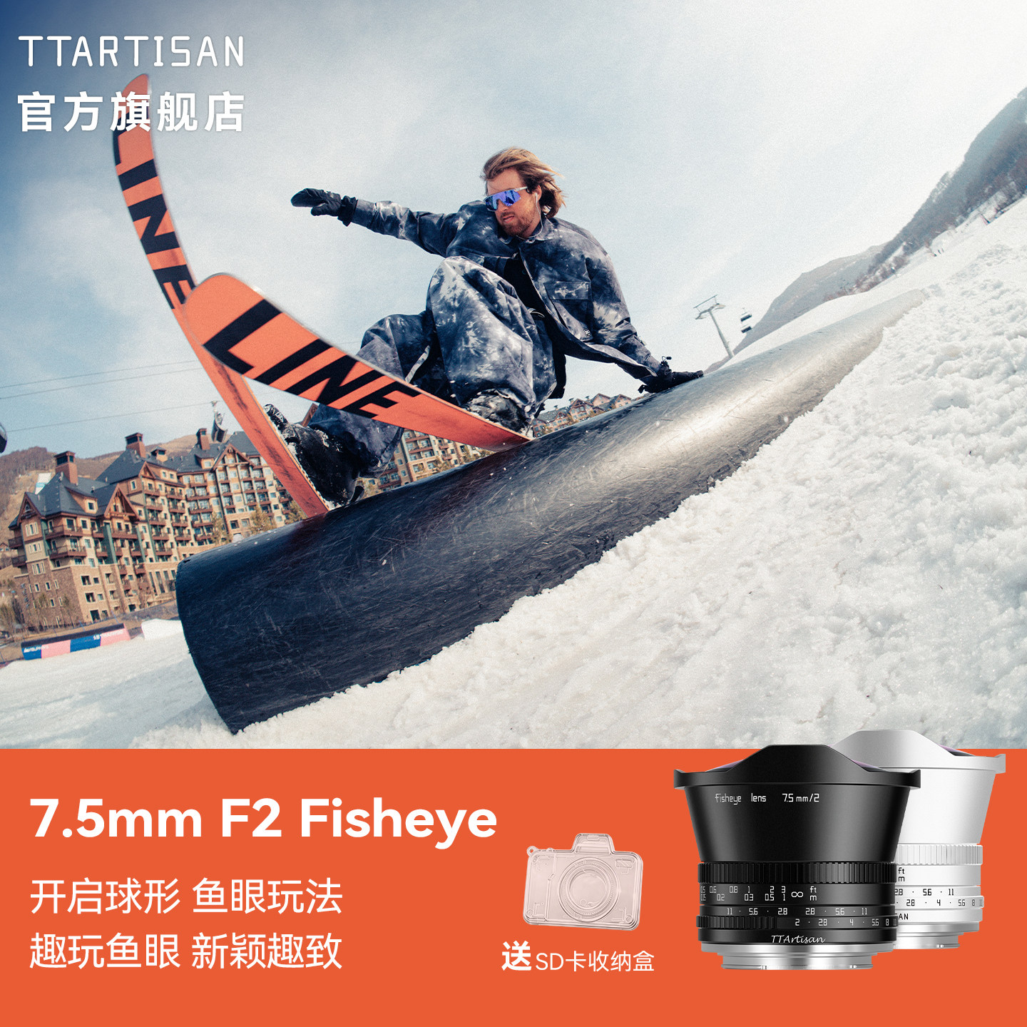 铭匠7.5mmf2鱼眼镜头超广角星空图片