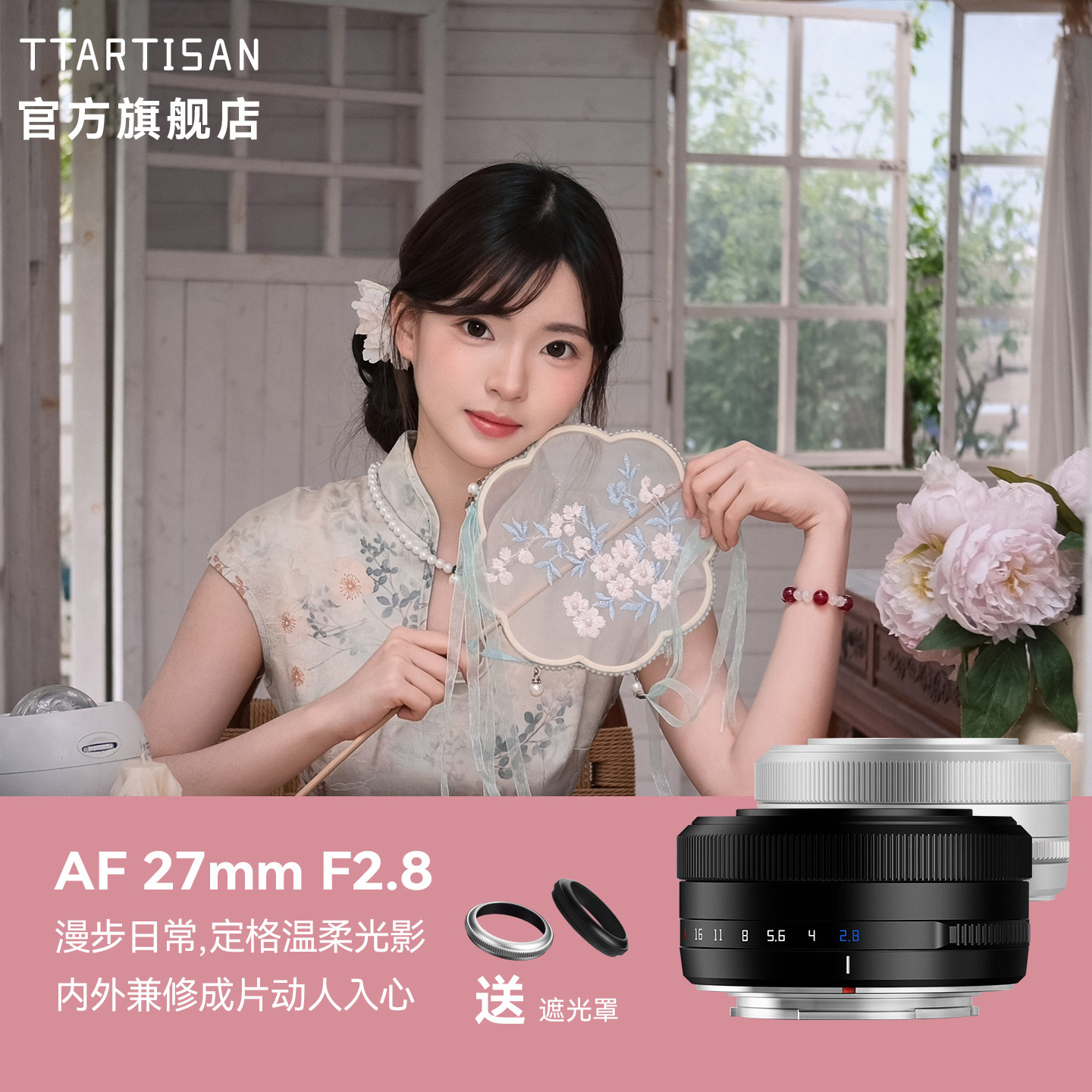 铭匠27mmF2.8自动对焦镜头人文图片