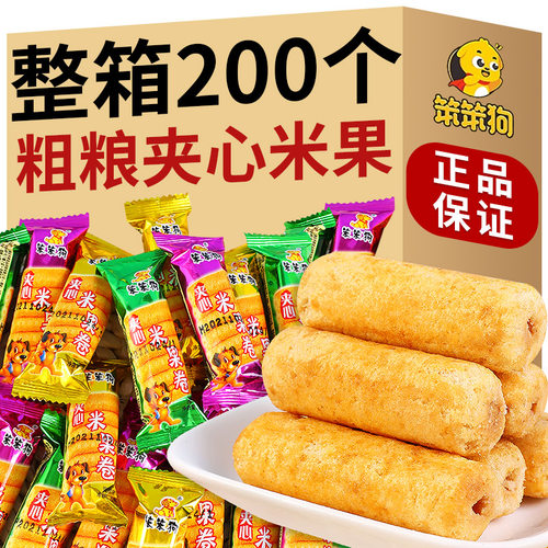 笨笨狗粗粮夹心米果棒