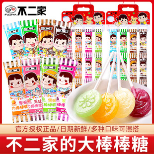 不二家的棒棒糖喜糖10g水果牛奶味大棒棒糖果奖励学生小零食批发