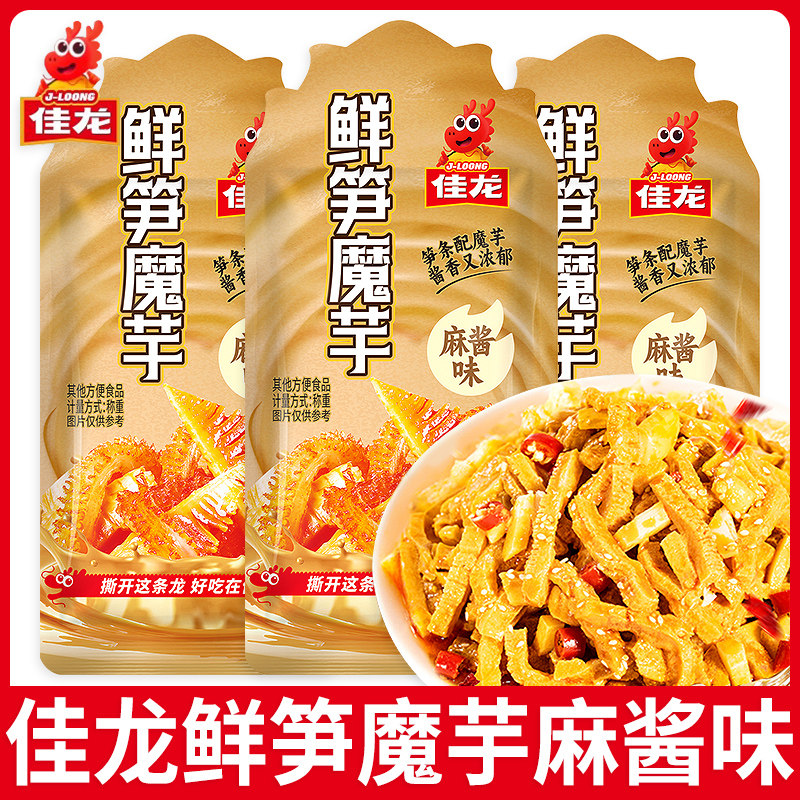 佳龙鲜笋魔芋爽麻酱味袋装麻酱素毛肚宿舍休闲解馋小零食独立包装