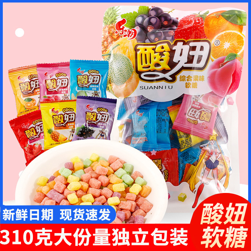酸妞综合果味软糖310g袋装