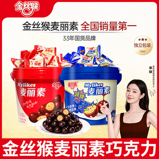 金丝猴麦丽素桶装网红夹心巧克力豆独立小包装跳跳糖(代可可脂)