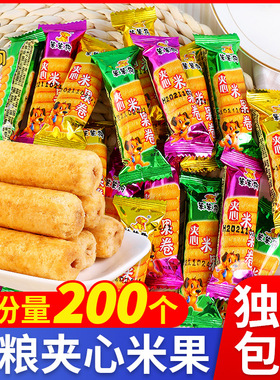 笨笨狗粗粮夹心米果棒能量棒糙米卷非油炸多口味休闲怀旧小零食