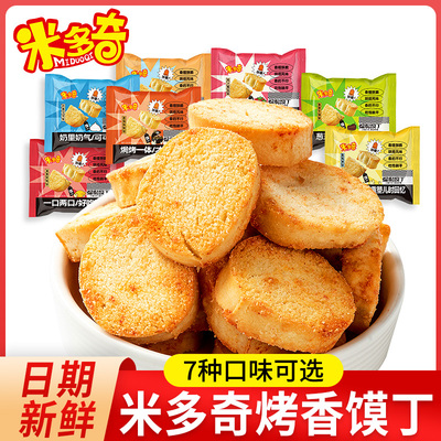 米多奇烤馍片干小馍丁多口味整箱