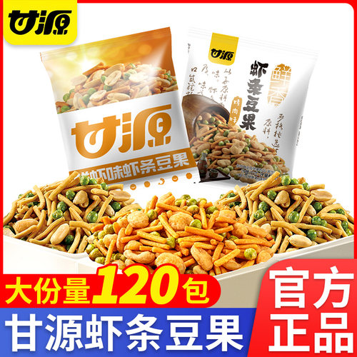 甘源虾味虾条豆果小包装