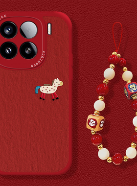 红色小木马手机壳适用小米17promax马年15pro红米k90本命年80新年note14过年70限定13/60挂绳12/50/11/40/10s