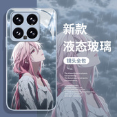 13ultra红米k70二次元 note12pro动漫11男女k60新款 楪祈手机壳适用小米14罪恶王冠15 k50小众k90s玻璃k80