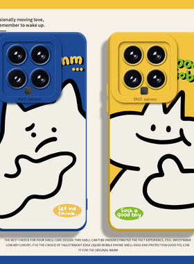 你真棒适用小米14手机壳15/13ultra红米k70情侣note12pro趣味11猫咪k60小众17新款k50搞笑k90不会撞壳k80搞怪