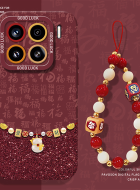 百福图招财猫手机壳适用小米17promax新年15pro红米k90马年80红色note14过年70喜庆13/60挂绳12/50/11/40/10s