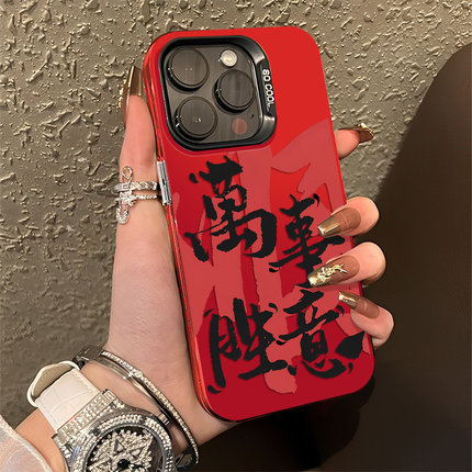 万事胜意手机壳适用小米15新年14pro红米k80红色k70喜庆note13马年k60新款12过年11ultra新中式k90套17/k50s