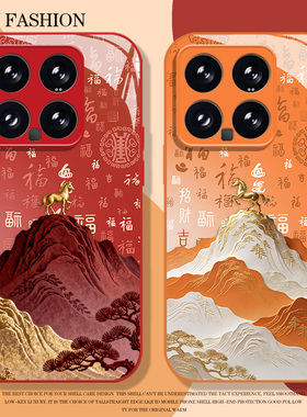 金色小马百福图适用小米17promax手机壳15pro红米k90马年80新年note14招财70发财13红色60新款12/50/11/40/10