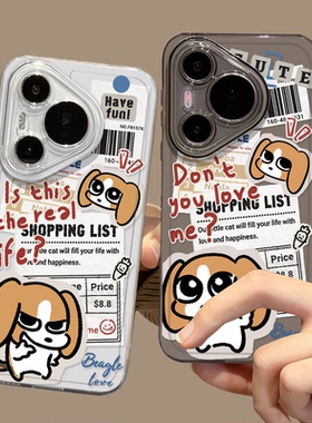 报纸比格小狗适用华为pura80pro手机壳mate70情侣nova14新款p60狗狗13创意50可爱40搞怪12趣味30女11犬15/9/8