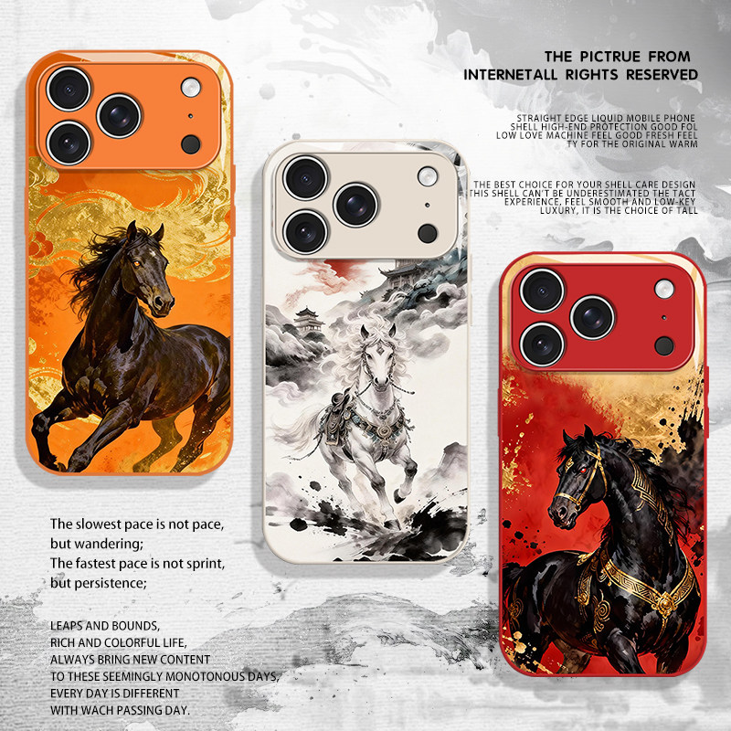 国风墨染马手机壳适用苹果17promax马年iphone16pro本命年15plus红色14新年13mini国潮12新款11男x/8/xr/xs/7,3C数码配件,手机保护套/壳,淘宝优惠券,粉丝福利购,淘宝优惠卷