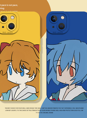 卡通EVA手机壳适用苹果15明日香16/iphone14promax绫波丽13情侣12mini动漫11新款x日系8plus二次元17周边xs/7