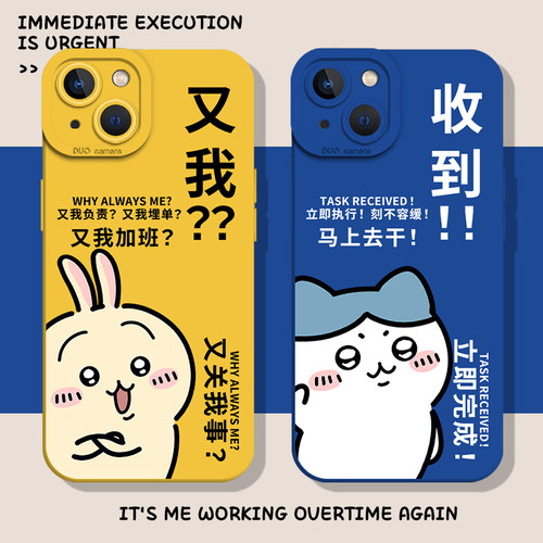 chiikawa手机壳适用苹果系列