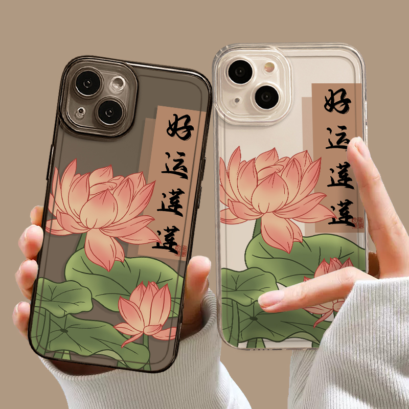 好运莲莲手机壳适用华为系列