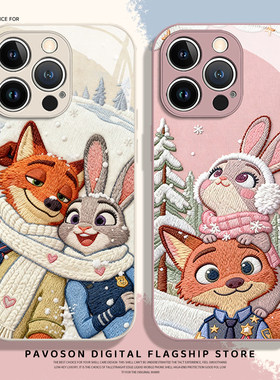 刺绣朱迪尼克适用苹果17promax手机壳iphone16pro冬天15plus疯狂14动物城13mini狐狸12新款11情侣x/8/xr/xs/7