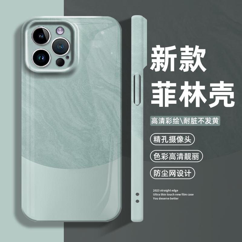 适用华为无花果手机壳logo苹果15改iphone14promax贴纸13变12mini仿11新款x雅川青8plus遥遥领先xr标志xs套7-封面