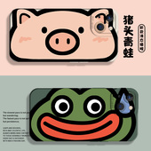 x可爱8plus搞笑17小猪头xs 猪猪青蛙适用苹果15手机壳16 iphone14promax情侣13搞怪12mini趣味11新款 7硅胶xr