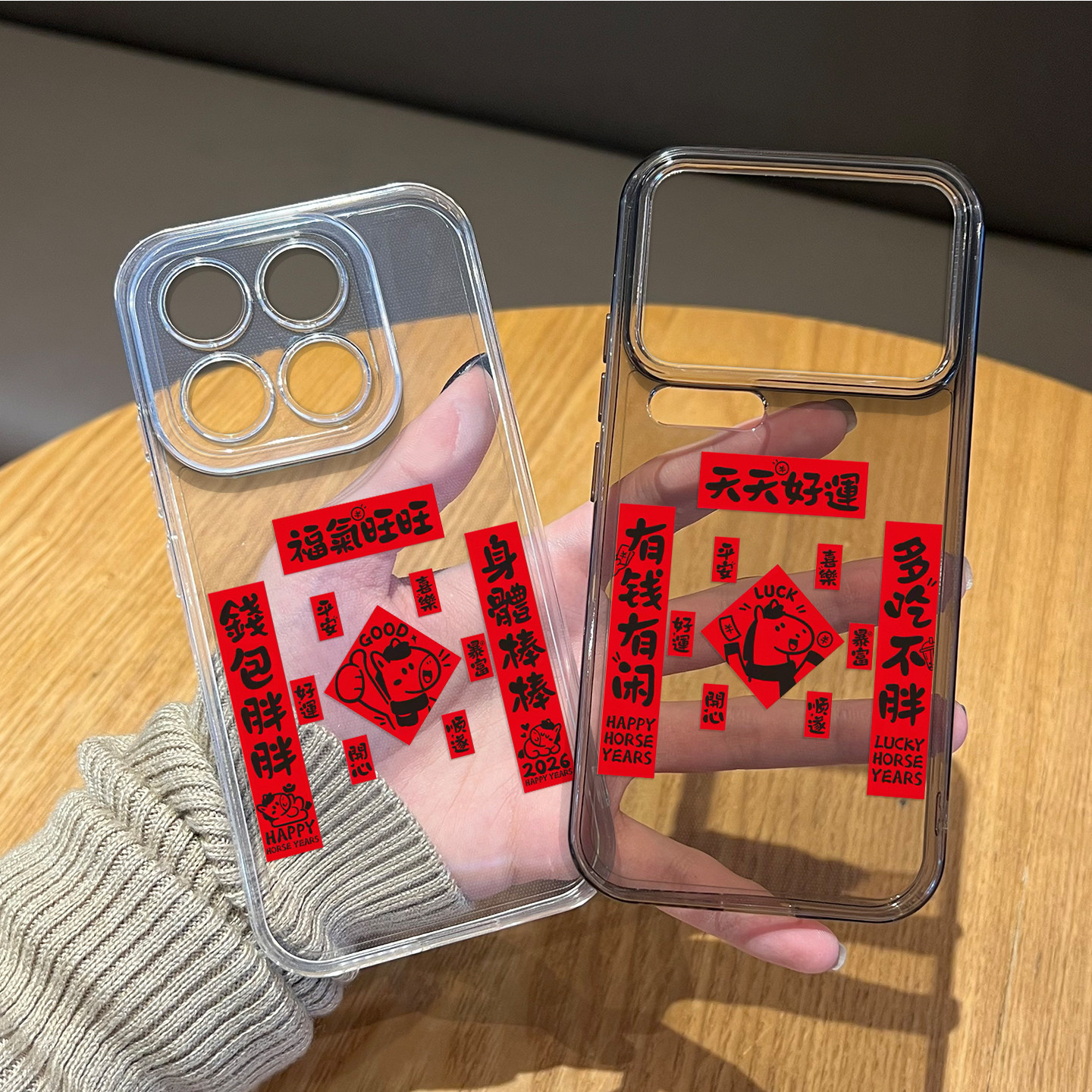 新年小马春联适用小米17promax手机壳15pro红米k90好运80马年note14本命年70红色13喜庆60男12女50/11/40/10s,3C数码配件,手机保护套/壳,淘宝优惠券,粉丝福利购,淘宝优惠卷