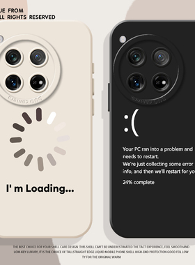 打工人黑屏手机壳适用一加15硅胶1+ace6上班13T搞怪5趣味12小众3创意11新款2v情侣10pro个性9r男9rt女8t/oppo