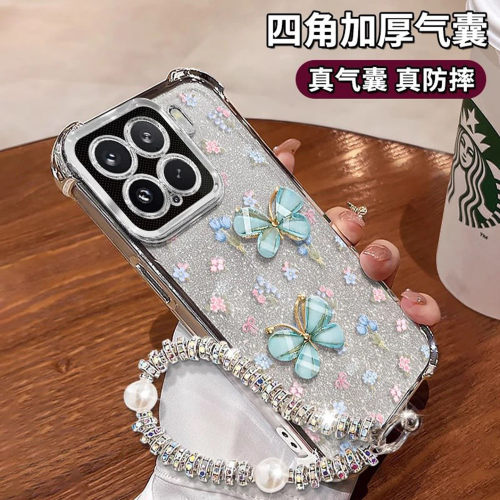 郁金香蝴蝶手机壳适用小米红米