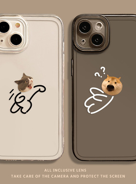 趣味猫狗线条适用苹果15手机壳16/iphone14promax可爱13情侣12mini简约11新款x透明8plus小众17搞怪xs创意7女