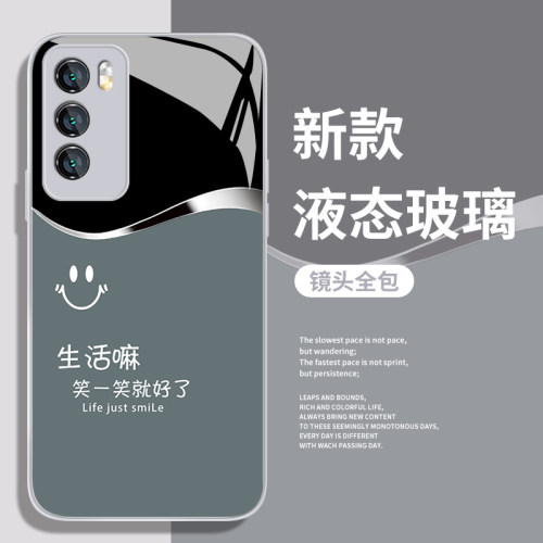 生活嘛笑一笑就好手机壳适用华为