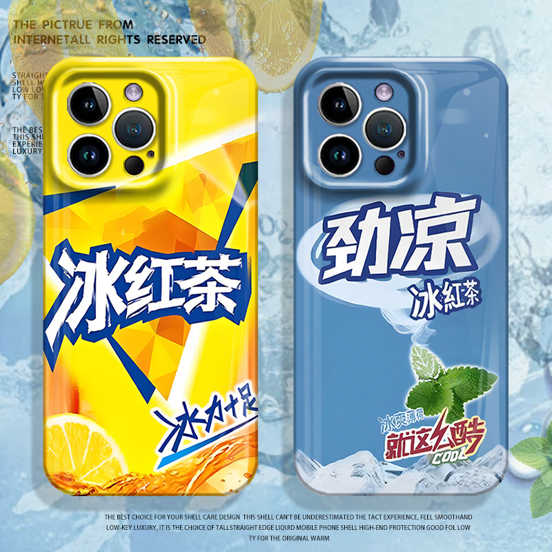 劲凉冰红茶手机壳适用苹果系列