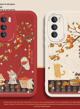 适用华为mate60pro手机壳2026油画p50荣耀100秋冬nova15/13新款90新年pura80红色40/12/70情侣30本命年14/9/7