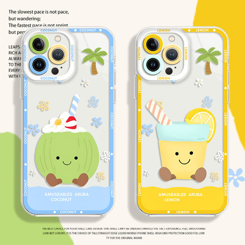 jellycat椰子手机壳适用苹果系列