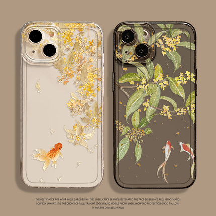 桂花金鱼适用苹果15手机壳16/iphone14promax新中式13中国风12mini小清新11新款x古风8plus荷花17透明xs硅胶7