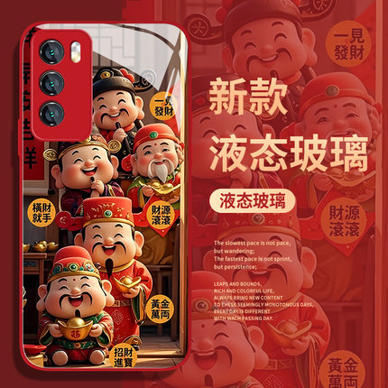 新年财神爷手机壳适用opporeno12招财15/14/findx8pro新款13/k11发财10红色9五路财神7过年6喜庆5+4se/3玻璃2