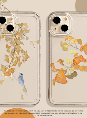 银杏手机壳适用小米14新中式15/13ultra红米k70国风note12pro叶子11古风k60新款17高级感k50秋天k90/k80透明9