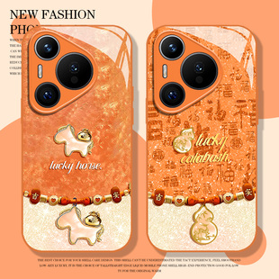 橙色小马手机壳适用华为pura80马年mate70pro本命年nova14新款 p60新年13过年50小众40高级感12套30