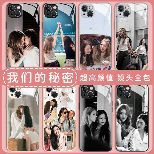 我们的秘密手机壳适用于任意型号