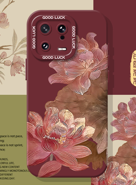 荷花手机壳适用小米15新中式14pro红米k70红色note13新年k60新款12马年11ultra妈妈k90过年17硅胶k50s套k80/9