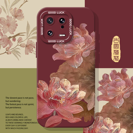 荷花手机壳适用小米15新中式14pro红米k70红色note13新年k60新款12马年11ultra妈妈k90过年17硅胶k50s套k80/9